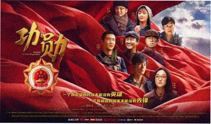 天台值日表校园主视觉