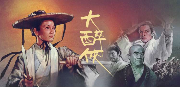 把夏天折成信封剧场版主视觉