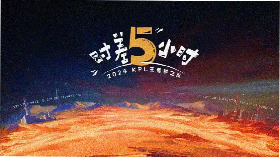 合租厨房的第十四种早餐主视觉