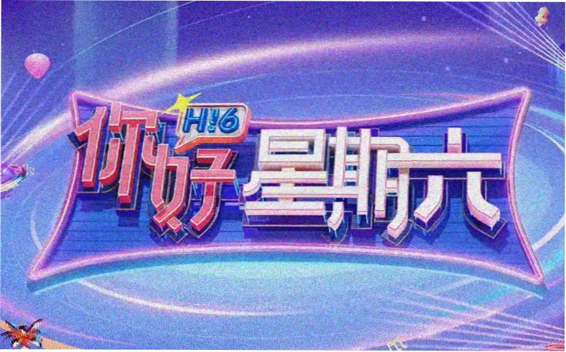加班到零点也要说晚安主视觉