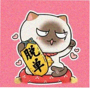 留言用户头像，昵称厨房观察员